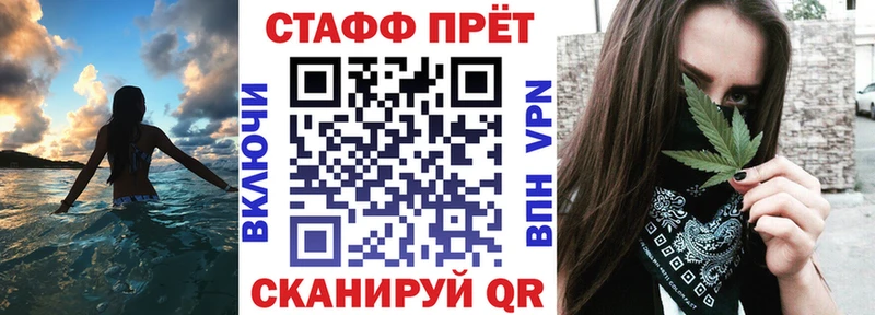 Купить наркотики цена Пласт Cocaine АМФЕТАМИН Гашиш БУТИРАТ Меф мяу мяу