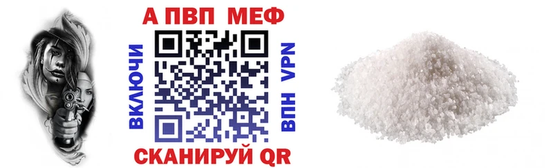 A PVP СК  наркота  Пласт 