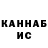 Кетамин ketamine Dragn Licke