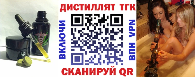 Печенье с ТГК марихуана  Пласт 