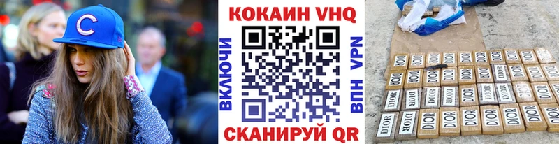 Кокаин VHQ  даркнет телеграм  Пласт 