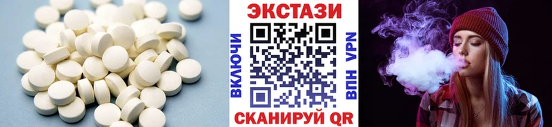 Экстази Philipp Plein  Пласт 