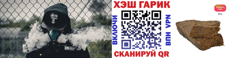 ГАШ ice o lator  omg рабочий сайт  Пласт 