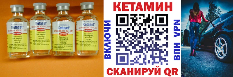 Кетамин ketamine  где можно купить наркотик  mega маркетплейс  Пласт 