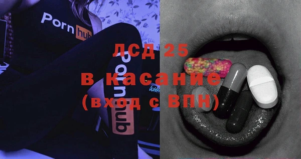 меф Арсеньев