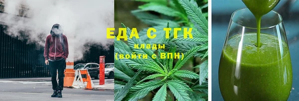 мефедрон VHQ Алзамай