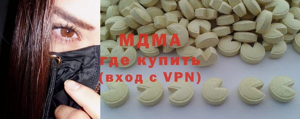 мескалин Алексеевка