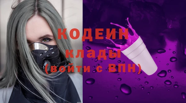 мескалин Алексеевка