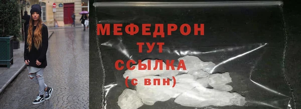 мефедрон VHQ Алзамай