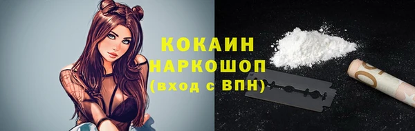 кокаин колумбия Алексин