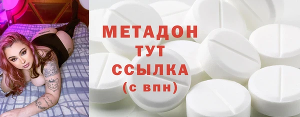 мескалин Алексеевка