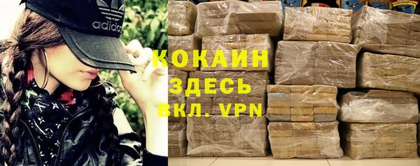 мефедрон VHQ Алзамай