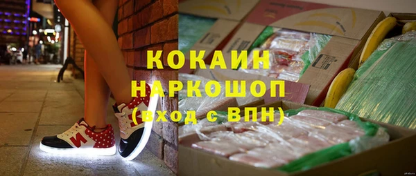 кокаин колумбия Алексин