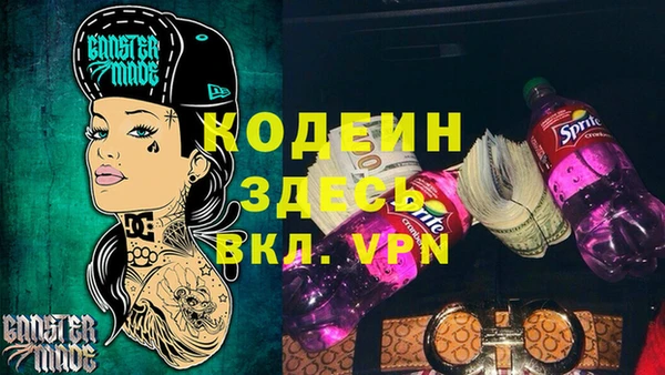 мескалин Алексеевка