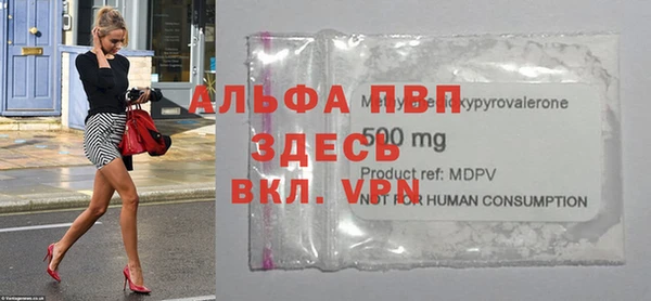 твердый Красноперекопск