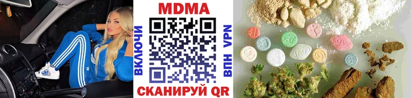 купить  сайты  Пласт  MDMA VHQ 