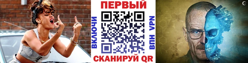 Метамфетамин Methamphetamine  купить закладку  Пласт 