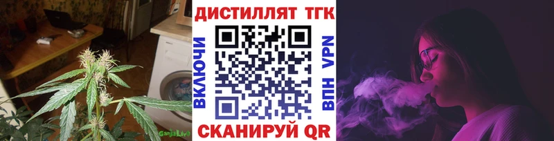 купить наркотики цена  Пласт  shop какой сайт  ТГК Wax 